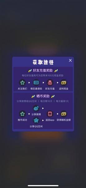 涉賭APP卷土重來 借“傳銷”模式再現(xiàn)