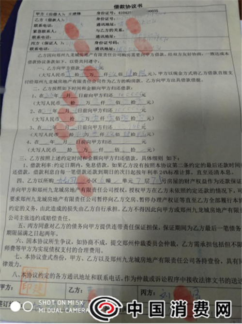 1548322434673766.png 2.png