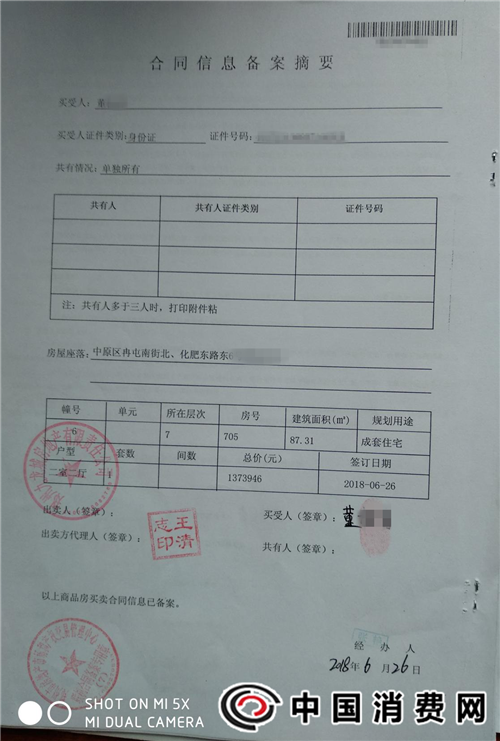 1548322452441495.png 4.png