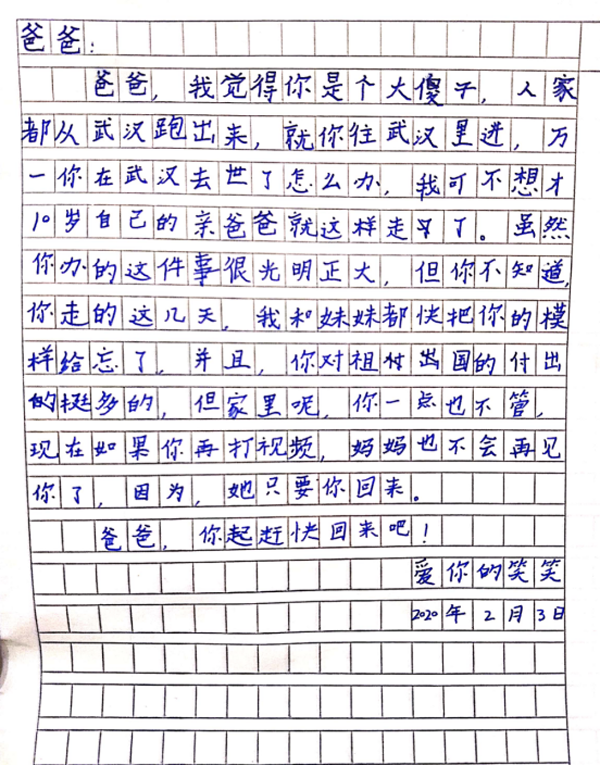 媽媽，等長大后我也嫁個一像爸爸這樣的人(1)1180.png