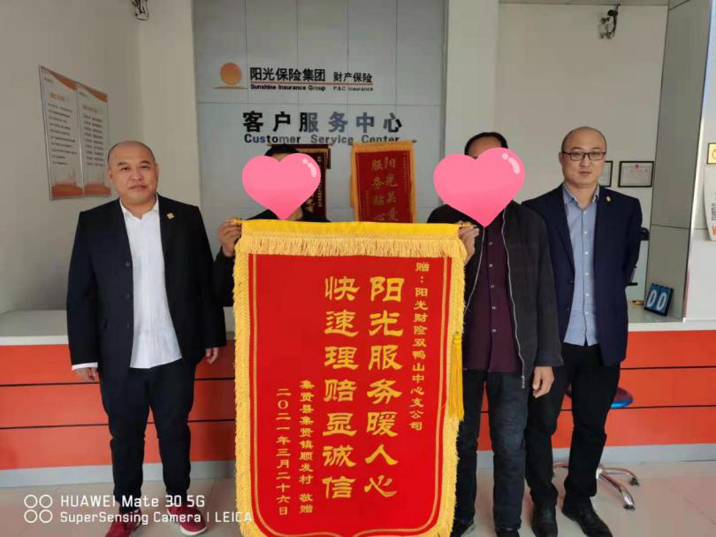 1618387943780822.png 圖片5.png