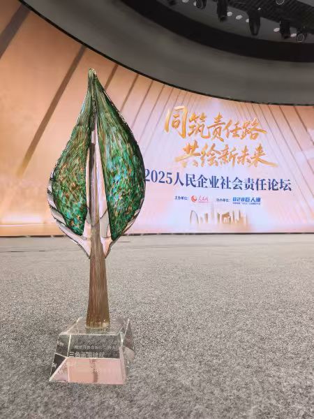 三色畫(huà)筆繪振興！中國(guó)人壽創(chuàng)新幫扶模式榮膺人