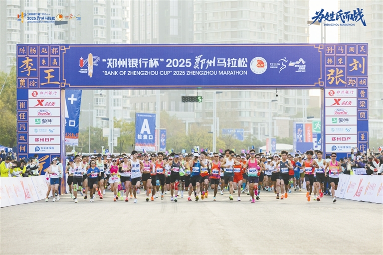 260余條優(yōu)惠舉措，跑友在參加“鄭馬”之余可享餐飲、景區(qū)等專(zhuān)屬折扣 一“馬”當(dāng)先 玩轉(zhuǎn)全城